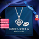 紀詩(shī)哲（GIEVSZHE）pt950鉑金項鏈女款白金跳動(dòng)的心吊墜情人節生日禮物送女友老婆 鉑金閃O鏈+跳動(dòng)的心鑲八心八箭鋯