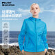 ALPINT MOUNTAIN防曬衣男款夏季海邊沙灘釣魚(yú)戶(hù)外防曬服女士短款開(kāi)衫外套 女款天藍 M