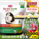 碧甜SweetBi自然系列高纖低淀全方位鼠糧飼料荷蘭豬豚鼠糧豚鼠糧1.5kg 高纖低淀草本全方位豚鼠糧-1.5kg