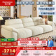 帕沙曼（pashaman）布藝沙發(fā) 2025新款客廳家用小戶(hù)型奶油風(fēng)雪尼爾沙發(fā)2.8米 2816ZF
