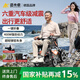 邁卡儂德國老人電動(dòng)輪椅可折疊輕便智能全自動(dòng)殘疾人代步車(chē)四輪減震 六重汽車(chē)級減震/12AH鋰電/續航約18公里