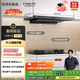 方太（FOTILE）【咨詢(xún)付定旗艦新品油煙機，贏(yíng)豪禮】F3S-G纖薄歐式頂吸 27風(fēng)量以舊換新國家補貼20%抽吸家用