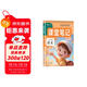 2025秋新[課本原文+批注]三年級上冊語(yǔ)文課堂筆記 人教版 課前預習單課后復習隨堂筆記輔導書(shū)