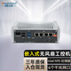 Dongtintech東田【嵌入式工控機】安卓機器視覺(jué)AGV機器人倉儲小車(chē)工業(yè)電腦主機【DTB-3095-N95L4】8G/256G
