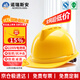 諾瑞斯安 安全帽工地 國標防砸抗沖擊 阻燃 電絕緣 建筑工程電力施工頭盔 V型透氣黃色【京東自營(yíng)】