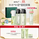 善草紀玻尿酸補水保濕水乳套裝三代茉莉細膩毛孔護膚抗皺緊致秋冬款乳液 國風(fēng)禮盒】小軒窗 潔面水乳
