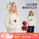 ASK JUNIOR兒童衛衣2025秋季中大童連帽長(cháng)袖衛衣女童可愛(ài)波點(diǎn)小狗上衣 米白色 140