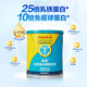 培芝乳鐵蛋白調制乳粉60克免疫球蛋白成人兒童營(yíng)養新西蘭進(jìn)口益生元VC