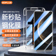 屹謳【秒貼膜】適用華為mate70pro/pro+鋼化膜無塵倉huawei mate70rs手機膜全覆蓋高清抗指紋保護膜