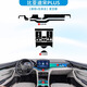 輝蘭25款比亞迪宋plusdmi內飾膜plus中控鋼化貼膜dmi車內裝飾ev用品24 【排擋+儀表臺】星空膜 25款宋PLUS【15.6寸導航】