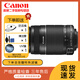 佳能二手單反鏡頭，500d,600d,700d,800d,80d,70d,90d,200d相機鏡頭  55-250mm f/4-5.6 IS II 官方標(biāo)配 99成新