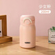 膳魔師（THERMOS）迷你小保溫杯定制彈跳便攜保暖杯學(xué)生活動(dòng)伴手禮品杯子 200ml少女粉