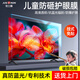 佳士盾（justron） 電視屏幕亞克力保護(hù)屏罩高清膜70英寸兒童護(hù)眼防藍(lán)光膜防熊孩子敲砸電視抗刮劃65 75 85英寸高透 電視亞克力防藍(lán)光保護(hù)罩 55吋電視屏幕【124*72cm】