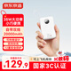 京東京造3c認證可上飛機35W自帶線(xiàn)充電寶20000毫安時(shí)移動(dòng)電源快充上飛機適用蘋(píng)果17華為小米17榮耀珍珠白