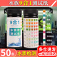 林雷 9合1水質(zhì)檢測(cè)試紙ph試紙測(cè)水質(zhì)酸堿度魚(yú)缸水族快速檢測(cè)棒 50條裝