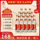 迎春酒45度光瓶 酒廠(chǎng)直供口糧酒醬香型白酒廊坊特產(chǎn) 500ml*12瓶整箱裝 45度 500mL 12瓶 箱裝經(jīng)典款