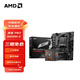 AMD 七代九代銳龍CPU處理器 搭微星B650M/B850M 主板CPU套裝 板U套裝 微星PRO B650M-E R5 7500F散片
