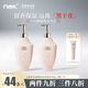 nak香水身體乳女 補水保濕滋潤持續長(cháng)久留香 潤膚乳 300g 2瓶 嫵媚濃情身體乳（粉）