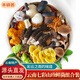 京地達(dá)云南特產(chǎn)新鮮菌類凈重1斤7彩鮮菌組合裝新多種鮮菌菇源頭直發(fā)包郵