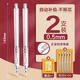 得力活動(dòng)鉛筆0.5mm自動(dòng)出鉛學(xué)生考試用不易斷芯0.7透明簡(jiǎn)約自動(dòng)筆 【2支裝】0.5全自動(dòng)出芯（送100根鉛芯＋橡皮