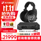 森海塞爾HD800S旗艦HIFI有線耳機(jī)開放式HDV820解碼耳放發(fā)燒級HD820封閉頭戴HD660s2生日禮開學(xué)禮教師節(jié)禮物 西裝套二【HD820+HDV820CN】