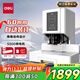 得力60mm會計(jì)憑證自動裝訂機(jī)600頁財(cái)務(wù)裝訂機(jī)電動打孔裝訂機(jī)辦公檔案鉚管熱熔裝訂機(jī)文件打孔器14666