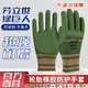 正品耐磨輪胎橡膠勞保手套工地干活勞動(dòng)工作防滑透氣耐用防護柔軟舒適 輪胎橡膠【綠巨人】超強耐磨 買(mǎi)10只送10只【共20只】