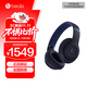 beats Studio Pro 無(wú)線(xiàn)頭戴式 藍牙主動(dòng)降噪耳機 兼容蘋(píng)果安卓系統 海軍藍
