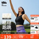 蕉下（beneunder）運動(dòng)內衣背心女士高強度跑步防震防下垂文胸瑜伽服內衣文胸可外穿