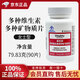 美樂家多種維生素多種礦物質(zhì)片女士型多維90片環(huán)保生活館同款官網(wǎng)采購 多種維生素多種礦物質(zhì)片女士