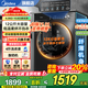 美的（Midea）洗衣機(jī)滾筒全自動 10/12公斤洗脫/洗烘一體機(jī) 一級能效家用除菌除螨 家電補(bǔ)貼20% 以舊換新 【12公斤洗烘一體機(jī)】祛味空氣洗+節(jié)能凈速洗