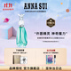 安娜蘇（Anna sui）許愿精靈淡香水30ml女士香水禮盒雙十一生日禮物送女友閨蜜