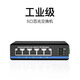 纖飛工業(yè)級以太網(wǎng)交換機 導軌式交換機 環(huán)網(wǎng)SFP光口光纖交換機 企業(yè)網(wǎng)絡(luò )分線(xiàn)器 不含電源 百兆工業(yè)級【5口】