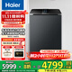 海爾（Haier）10公斤雙動(dòng)力波輪洗衣機直驅變頻全自動(dòng)洗衣機防纏繞懶人洗衣機家用出租一級能效省電 XQS100-MBED686