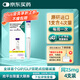 【原研進(jìn)口】穆峰達(dá) 替爾泊肽注射液 2.4ml:30mg*1支 