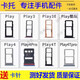 佳維若佳維若適用華為榮耀Play/Play3/4pro手機卡槽Plya5/5t/5t活力版/7T/7Tpro/8t卡托6tpro手機sim電話(huà) .