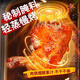 大用（DOYOO）多多手槍腿大雞腿即食全腿蜜汁鹵香風(fēng)味烤雞腿 微波即食冷凍食品 【嘗鮮裝】蜜汁手槍腿215g