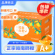 花綺正宗江西贛南臍橙特級大果新鮮橙子產(chǎn)地直發(fā)皮薄多汁甜橙精品包裝 【鉑金橙】帶箱10斤單果150-206g