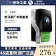 寶馬（BMW）官方原廠進口汽車XM5678系GT車載專用香薰系統(tǒng)高級電子香氛補充液 GREEN 綠野仙蹤 重香型
