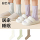 棉竹屋珊瑚絨襪子2025新款男女秋冬季毛絨保暖睡眠地板月子毛巾家居襪 組合四（白色+豆蔻綠+熱可可） 3雙 均碼 35-39【保暖寬松】