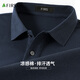 杉杉polo衫男夏季新款商務(wù)休閑半袖運(yùn)動(dòng)透氣親膚T恤男打底短袖男士 純棉-藏青 L 175/92A
