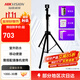 ?？低暎℉IKVISION）監控攝像頭配件 4G移動(dòng)攝像機室外高清臨時(shí)布控 無(wú)電無(wú)網(wǎng) 含續航電池工地現場(chǎng)【企安安動(dòng)火監控】 3萬(wàn)續航電源+2米三腳架【DC12V設備通用】 標配含防水箱