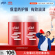高夫多效防御乳液125ml*2 控油保濕改善干燥男士護膚品乳液