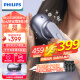 飞利浦（PHILIPS）头皮智能按摩梳 滋养养发育发精油护理柔顺头部按摩器无线便携送男女友生日节日礼品推荐5301H