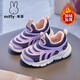 米菲童鞋兒童運動(dòng)鞋毛毛蟲(chóng)鞋2025新款春秋透氣輕便休閑跑步女童一腳蹬 迷霧藍加絨 /(腳長(cháng)+1cm=鞋內長(cháng)) 37 鞋內長(cháng)24.0cm