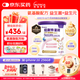 紐康特 星諾HMO 氨基酸無敏配方奶粉 0-12月適用 400g