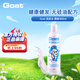 Goat Soap澳洲進(jìn)口 原味洗發(fā)水300ml 山羊奶洗發(fā)水 保濕滋潤(rùn) 去屑護(hù)發(fā)