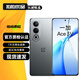 一加 Ace 3V 二手5G手機 第三代驍龍7+ 5500mAh超長(cháng)續航 直屏電競游戲拍照AI手機 鈦空灰 16GB+512GB 99新