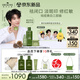 悅木之源（Origins）【黃譽博同款】美白淡斑祛痘保濕白靈芝面霜+菌菇水+精華修護禮盒