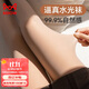 貓人25年新品【水光肌】女士打底褲襪女光腿神器加絨加厚保暖連褲襪